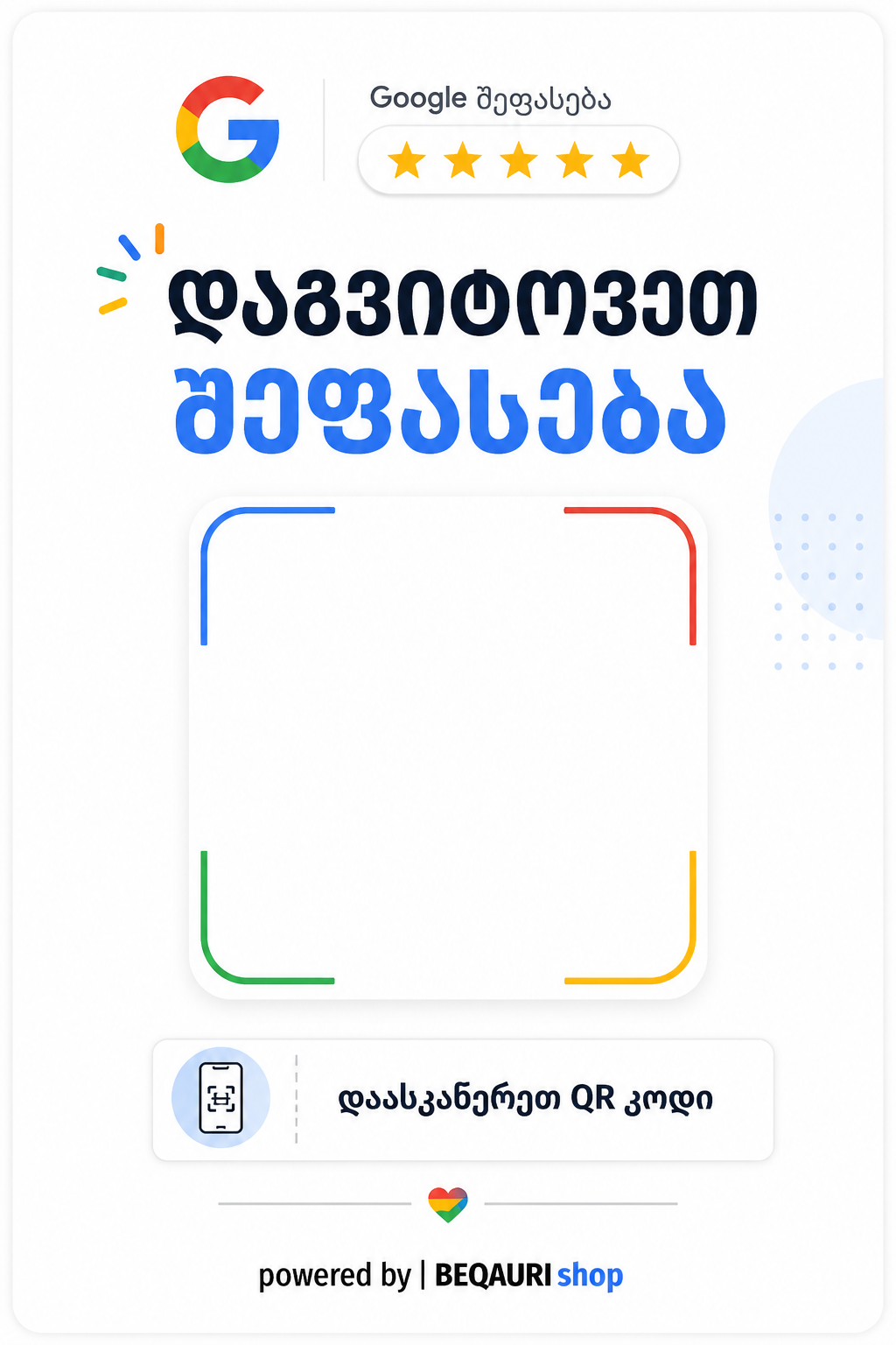 card image